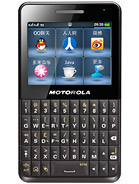 Motorola EX226